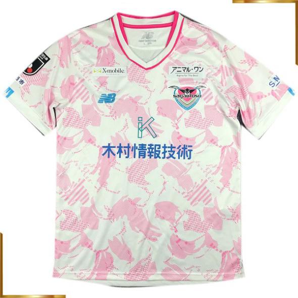 Camiseta Sagan Tosu 2023/2024 Segunda Equipacion